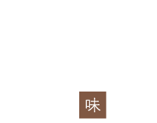 Aji Box